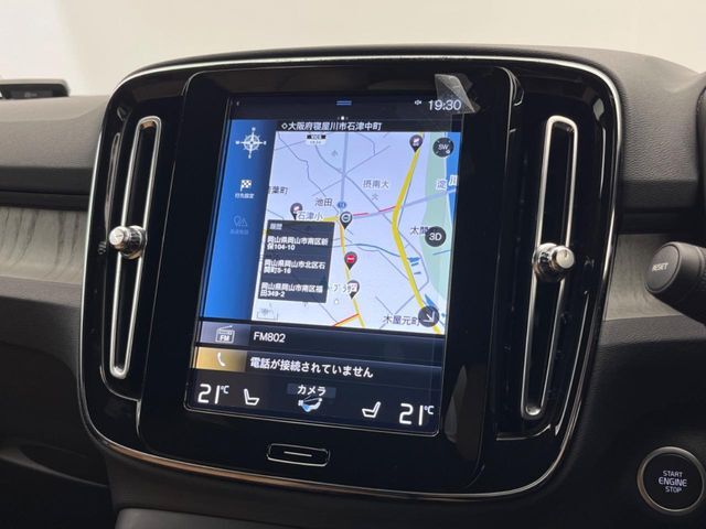 【9インチタッチスクリーン純正HDDナビ】「Apple　Car　Play」「Android　Auto」対応のボルボ先進ナビゲーション「SENSUS」。最新地図データへ無料更新してお渡しします。