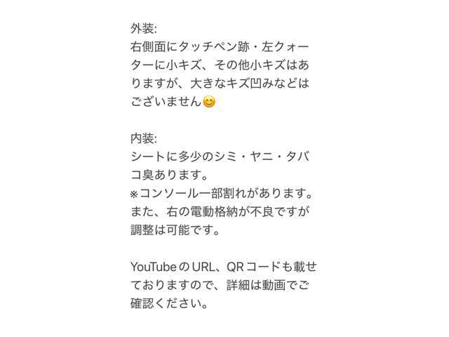YouTubeにて動画をご覧いただけます【https://youtu.be/gFKCHo46sRk?si=dnwWHrwjAchk9hc5】