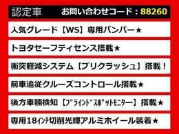 カムリ、カムリハイブリッド、カムリWS、70カムリ、70系カムリ、カムリモデリスタ、モデリスタカムリ、カムリ70、カムリ70系、レザーパッケージ、各種グレードをご用意しております！！