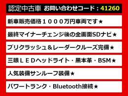 【LSの整備に自信あり】LS専門店として長年にわたり車種に特化してきた専門整備士による当社のメンテナンス力は一味違います！車のクセを熟知した視点の整備力に自信があります！