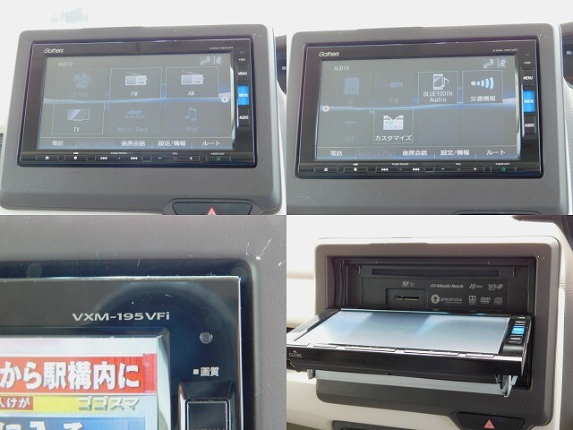 ソース画面　Bluetooth対応 ナビ型式：VXM-195VFi　ナビ画面を開いた状態。