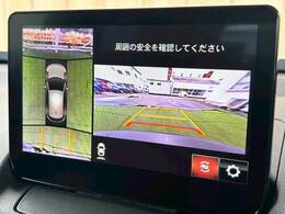 【パノラミックビューモニター】専用のカメラにより、上から見下ろしたような視点で360度クルマの周囲を確認することができます☆死角部分も確認しやすく、狭い場所での切り返しや駐車もスムーズに行えます。
