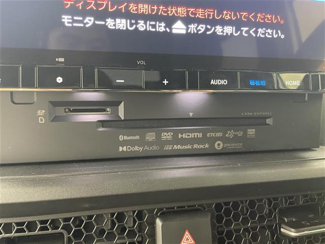 【カーナビ】ナビ利用時のマップ表示は見やすく、いつものドライブがグッと楽しくなります！
