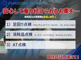 【来店前連絡を！】在庫車は少し離れた場所に保管しておりますので、突然の訪問ですと対応できない場合がございます(＞_＜)お手数ですが、ご来店前には一度、電話かメールでご連絡いただけますと幸いです！