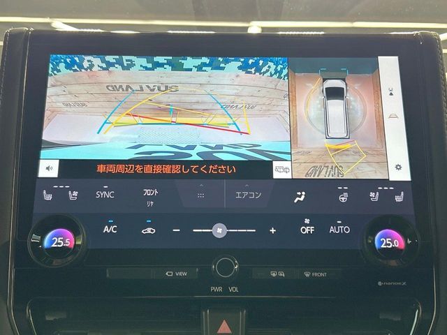 【パノラミックビューモニター】専用のカメラにより、上から見下ろしたような視点で360度クルマの周囲を確認することができます☆死角部分も確認しやすく、狭い場所での切り返しや駐車もスムーズに行えます。