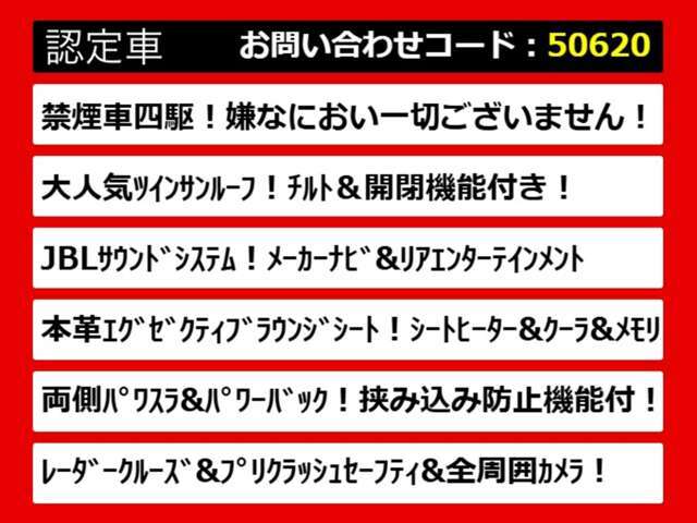 30アルファード・30系アルファード・30アルファード前期・30アルファード後期・30系アルファード前期・30系アルファード後期・各グレードを取り揃えております！