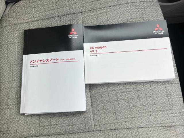 お車に合わせて無料保証以外にも、保証範囲、期間、距離を拡充させた有料保証もご用意しております！中古車の購入が初めてで不安・・・というお客様もご安心ください！