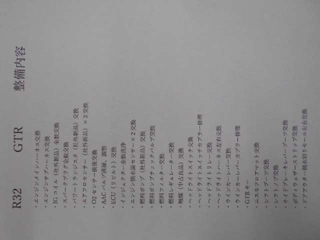 予防整備・パーツリフレッシュ多数実施済みとなります☆