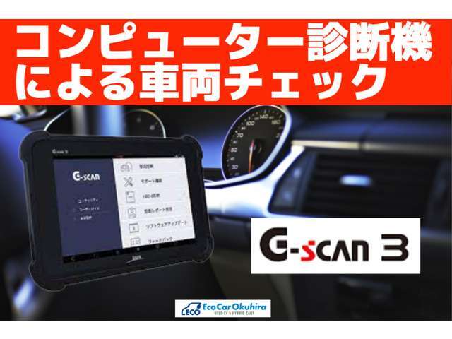 綺麗な外装、綺麗な内装、禁煙車などの程度重視、30万円～50万円など予算重視なども相談ください！