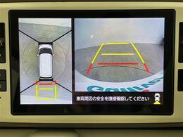 【カーナビ】ナビ利用時のマップ表示は見やすく、いつものドライブがグッと楽しくなります！