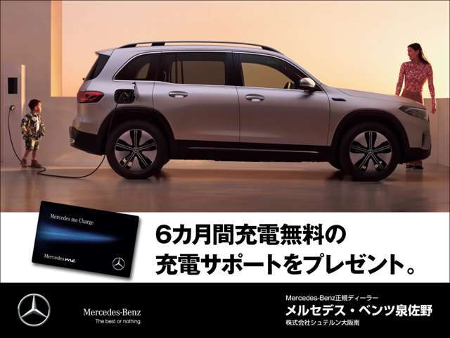 ★当店ではメルセデスベンツの定める100項目に及ぶ納車前の法定点検整備を無料で実施後、ご納車しております。当店では2年間の長期保証を無償付帯しておりますのでご安心してご検討ください。