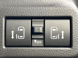 【両側パワースライドドア】スマートキーや運転席のスイッチで後席両側スライドドアの開閉が可能♪電動だから力を入れてドアを開ける必要が無く、小さなお子様でも簡単に開け閉めでき快適です♪
