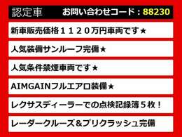 【LSの整備に自信あり】レクサスLS専門店として長年にわたり車種に特化してきた専門整備士による当社のメンテナンス力は一味違います！