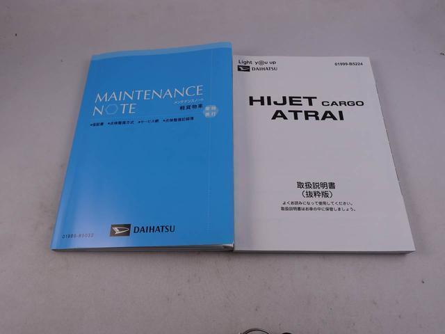 取扱説明書もそろっております！　何か困ったことがありましたらこちらをご覧下さい！　ただ、本当に分からない場合はいつでもお気軽に当店までご連絡くださいね！　お客様の疑問はすぐ解決させて頂きます☆