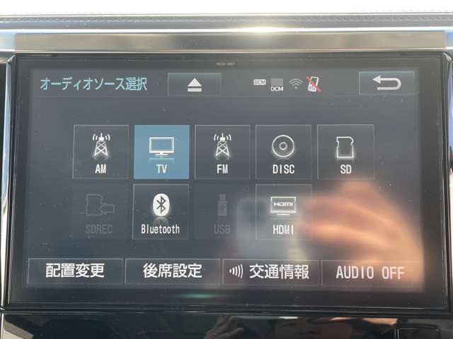 【Bluetoothオーディオ】スマホに入っている音楽も車内で再生可能♪お気に入りのミュージックをお供に快適ドライブを！