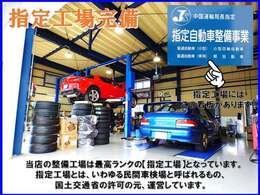 当店のムーヴキャンバスをご覧いただきありがとうございます。お車のご紹介の前に、当店の自己紹介をさせて下さい。当店は修理メインの整備工場です。整備工場が売っている中古車ですのでご安心ください。