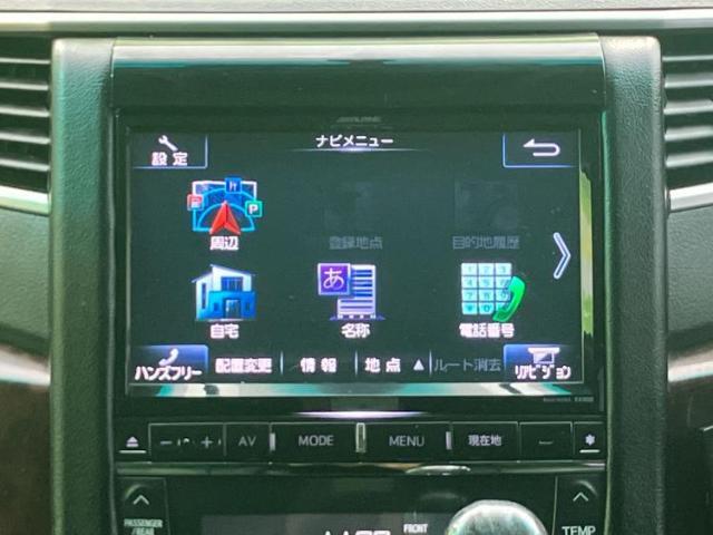 今の愛車いくらで売れるの？他社で査定して思ったより安くてショック・・・そんなお客様！是非一度WECARSの下取価格をご覧ください！お客様ができるだけお得にお乗り換えできるよう精一杯頑張ります！