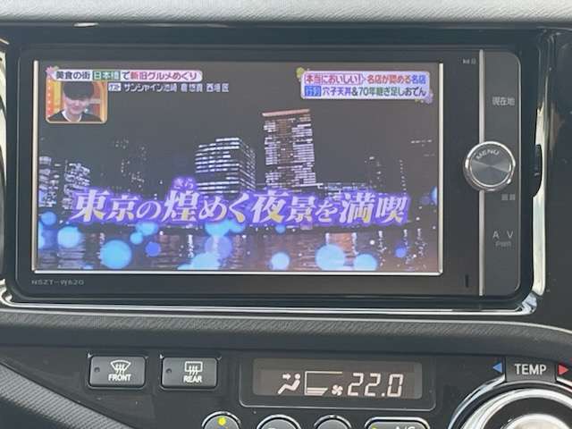 【TV】地デジTVが見れて快適なドライブが楽しめます★