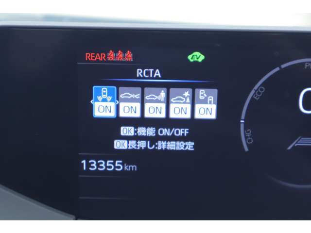 充実の安全装備☆