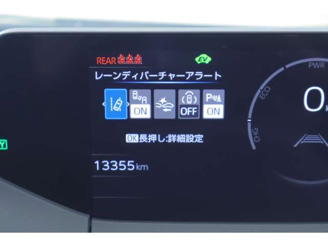 充実の安全装備☆