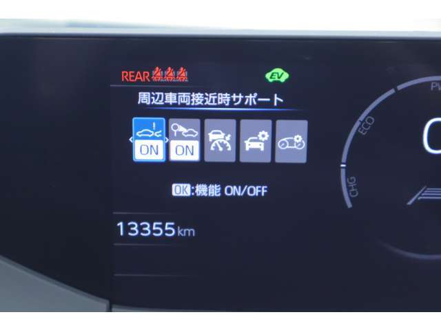 充実の安全装備☆