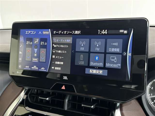 ◇オーディオソースの選択画面です