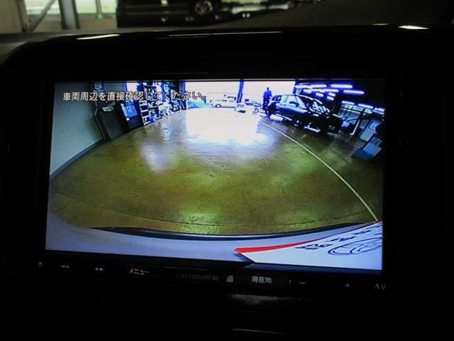 バックカメラもあるので後ろも安心♪