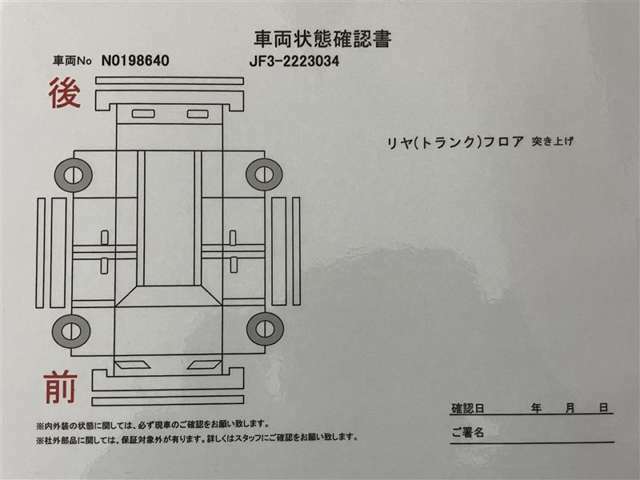 ★室内のクリーニング/当社専門のスタッフにより『徹底洗浄』、シートを取り外し、隅々まで清掃されています。さらに仕上げは車内を除菌・消臭機で洗浄しています。『クリーニング』に徹底的にこだわりました！