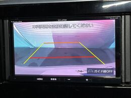 【バックカメラ】駐車時に後方がリアルタイム映像で確認できます。大型商業施設や立体駐車場での駐車時や、夜間のバック時に大活躍！運転スキルに関わらず、今や必須となった装備のひとつです！