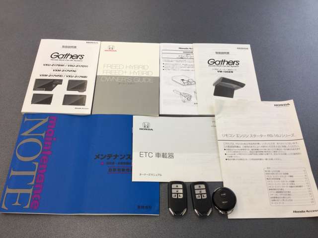 中古車を購入する上で必須な取扱説明書や保証書もございますので安心してお乗り頂けます。