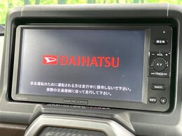 【ダイアトーンサウンド純正ナビ】充実のナビ機能はもちろん、高度なチューニング能力が搭載されており、高音質な音楽をお楽しみいただけます♪