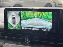 【アラウンドビューモニター】専用のカメラにより、上から見下ろしたような視点で360度クルマの周囲を確認することができます☆死角部分も確認しやすく、狭い場所での切り返しや駐車もスムーズに行えます。