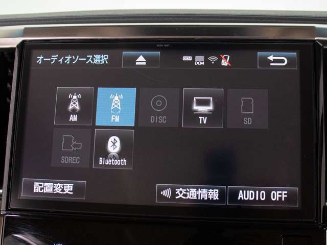 Bluetoothオーディオ装備！お手持ちのスマートフォンなどから無線で音楽を飛ばし、お好みの音楽を再生出来る大変便利な機能です！