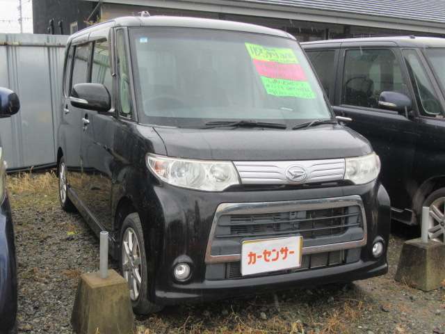 フリーダイヤル電話料金無料。こちらにお電話ください。TEL　0078-6003-350351