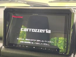 【ナビゲーション】目的地までしっかり案内してくれる使いやすいナビ。Bluetooth接続すればお持ちのスマホやMP3プレイヤーの音楽を再生可能！毎日の運転がさらに楽しくなります！！