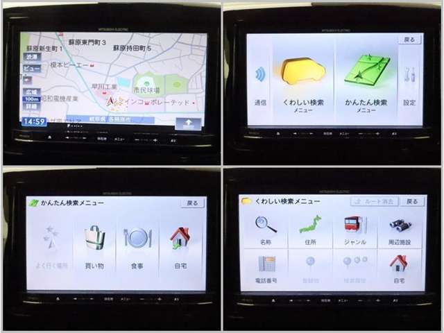 ナビゲーション付きなので、何時何処でも行きたい場所へ。初めての道でも迷わず安心快適ドライブ出来ます！！現在の必需品ですね！！