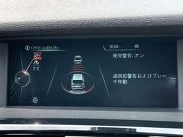 運転支援機能インテリジェントセーフティー