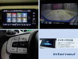 【Honda CONNECT対応ディスプレイ】ホンダ車専用車載通信機能「Honda CONNECT（ホンダコネクト）」に対応で、便利と快適がさらに広がったナビディスプレイです。