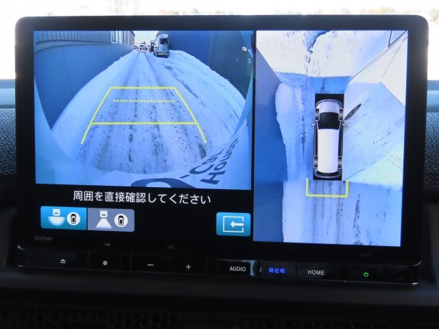 車の全周を捉え表示しますので見通しが悪い場所でも安心です