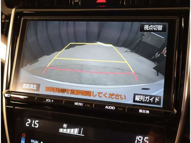バックガイドモニターで、後方を確認しながら安心して駐車することができます。運転初心者も熟練者も必須の機能ですよ！