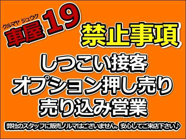 ★当店では、　『過剰な接客』　や　『売り込み』　は致しません。　心ゆくまで、ごゆっくりご覧下さい。　★保証期間外に故障した際には、お客様のご負担の少ない価格で修理をお請けしております。