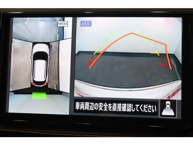 【全周囲カメラ】車両の周辺360度を見渡すことができ、死角をなくせます。