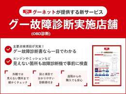 当店のお車を見ていただきありがとうございます。車の買取リノスクロールでは納車時コーティング施工をしてご納車させていただきます！
