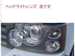 表面は研磨済なため黄ばみは目立ちません！