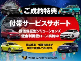 ☆付帯サービス加入サポートサービスプラスライト 延長サービスプラス 延長保証いずれか加入時3万円サポート！