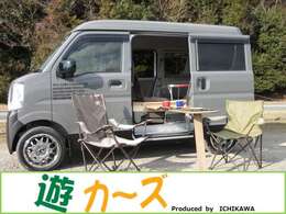 ☆2方向パノラマテーブル！後方の使用時のイメージ画像！簡単に車内で車外で使用の出来る便利アイテム！外に出してアウトドアランチ！そして車内から夜景を見ながらのディナーは至福の時間！