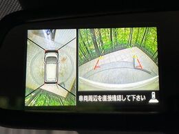 【アラウンドビューモニター】専用のカメラにより、上から見下ろしたような視点で360度クルマの周囲を確認することができます☆死角部分も確認しやすく、狭い場所での切り返しや駐車もスムーズに行えます。