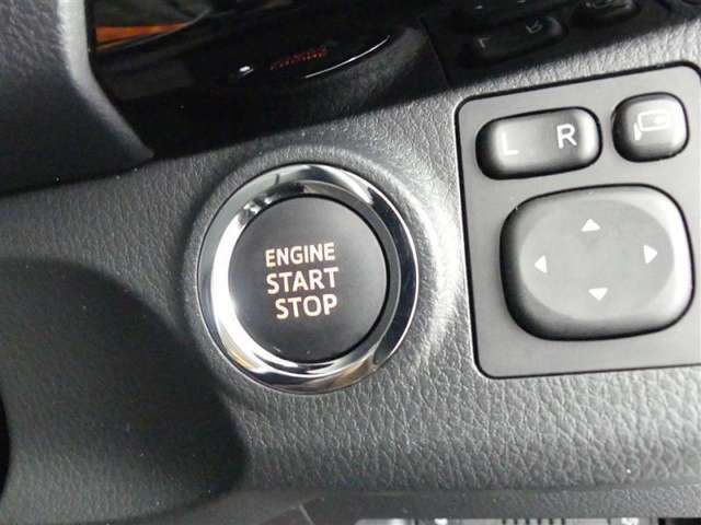 ボタンを押せばエンジンスタート
