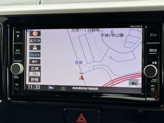 当店の支払総額には整備・洗車・クリーニング・諸費用すべて含まれております。明瞭・明確な販売を徹底しております♪