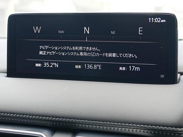 マツダコネクトの10.25インチワイドセンターディスプレイです。『Android　Auto』『Apple　CarPlay』や独自のコネクテッドサービスに対応したインターフェイスシステムです。